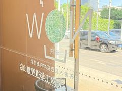 -星巴克(天津工华道智慧山店)