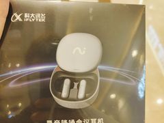 -科大讯飞直营店(上海月星环球港)