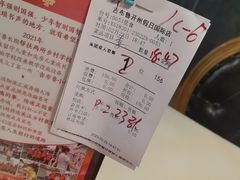 -吉布鲁牛排海鲜自助(假日国际店)