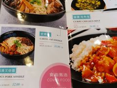 菜单-面爱面(长椿街店)