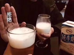 -石记东北风味烤肉(系马桩第二分店)