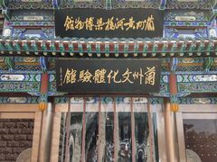 -兰州黄河桥梁博物馆