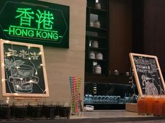 -新发展亚太JW万豪酒店·福苑咖啡厅