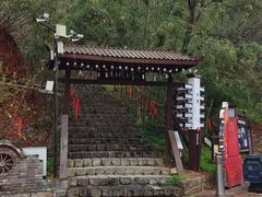 -倒盏民俗文化村
