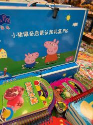 -孩子王(世茂国际广场店)