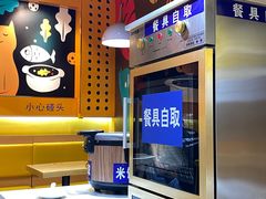 -鱼你在一起(南开天佑城店)