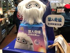 -麦当劳(百利广场店)