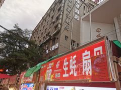 -正宁路小吃夜市