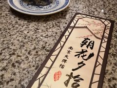 -南京大牌档(三阳广场苏宁店)
