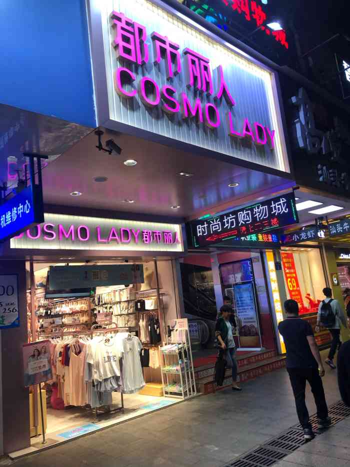 都市丽人(大沙地东店)-"都市丽人,在大沙地有3家店,这家门店超级.