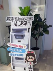 -BELLAREAL新美社