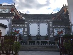 -璞真扎染博物馆