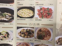 -稻香酒家(天河城店)