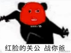 -东悦海鲜