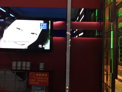 -乐圣量贩KTV自助餐(崇文店)