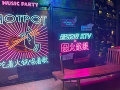 -音乐派KTV(银泰城店)