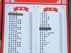 -百年德园(侯家塘店)