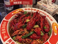 -阿财老铺·老蚌埠龙虾城(华夏总店)