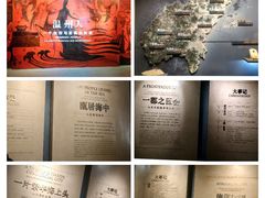 -温州博物馆