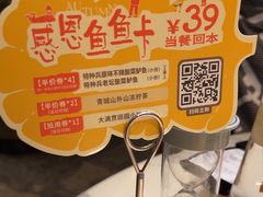 -渔语鱼酸菜鱼新川菜(来福士店)