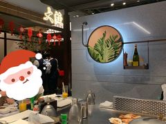 -大渔铁板烧(大悦城店)
