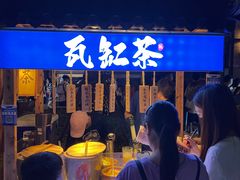 -中建幸福空间