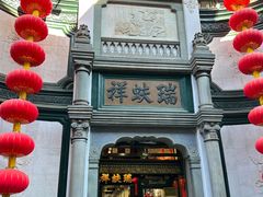 -北京前门大栅栏