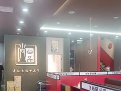 -尚品火锅(正阳路店)