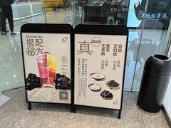 -喜茶(天津滨海万达广场店)