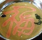 -京门老爆三(回龙观店)