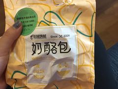 -花园饼屋·吐司蛋糕面包(星海店)