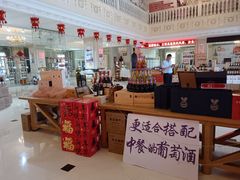 -北京张裕爱斐堡酒庄