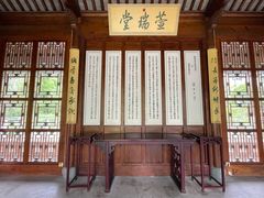 -江宁织造博物馆