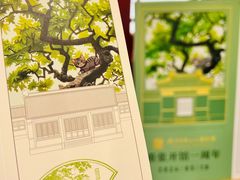 -宣南文化博物馆