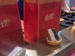 -拾烧·古法手作车轮饼(西直门凯德茂店)