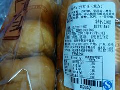 -华荣西饼屋(金禧店)