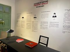 -设计共和 Design Republic(江宁路店)
