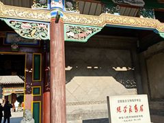 -张学良旧居陈列馆