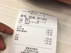 账单-满记甜品(江桥万达店)