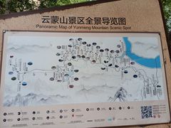 -黑龙潭风景区