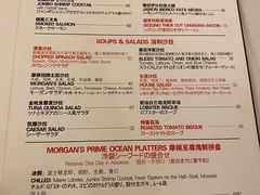 -摩根扒房(桐梓林店)