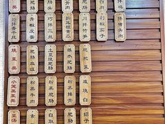 -朱大嘴肥肠血旺(福字街店)