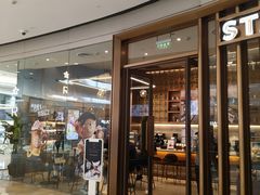 -星巴克臻选(北京颐堤港中心第二店)