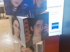 -沫芮眼镜·蔡司·依视路·尼康明月(环创店)