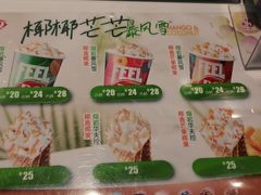 -DQ·蛋糕·冰淇淋(红旗街万达店)