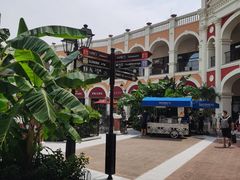 -佛罗伦萨小镇广佛名品奥特莱斯(疏港路店)