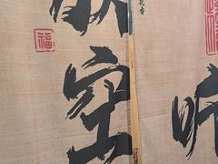 -邈墨茶馆(大兜路1号店)
