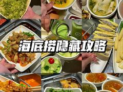 -海底捞火锅(崇文门新世界百货店)