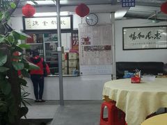 -大岗仙庙烧鸡(花东店)