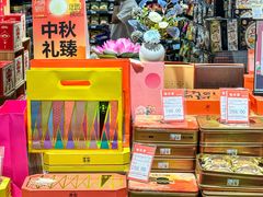 -世纪联华(杭州新塘路店)